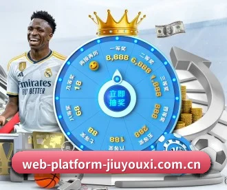 web-platform-jiuyouxi.com.cn APP