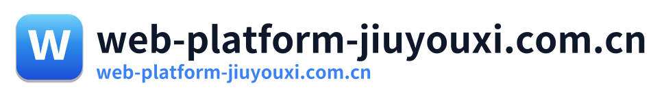 web-platform-jiuyouxi.com.cn